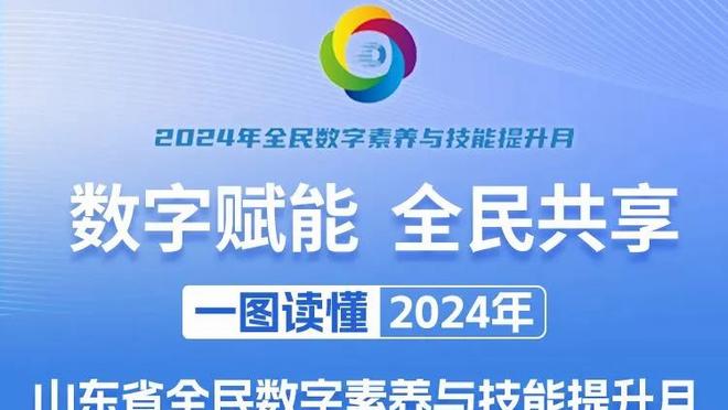 日本高中决赛55019人观战！记者：太恐怖了，2023中超最高才52500